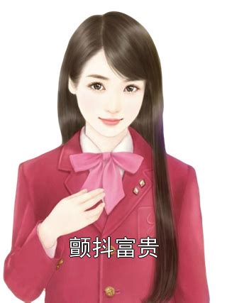 xmegke|主角是易寒川的最新作品是哪几本？ .